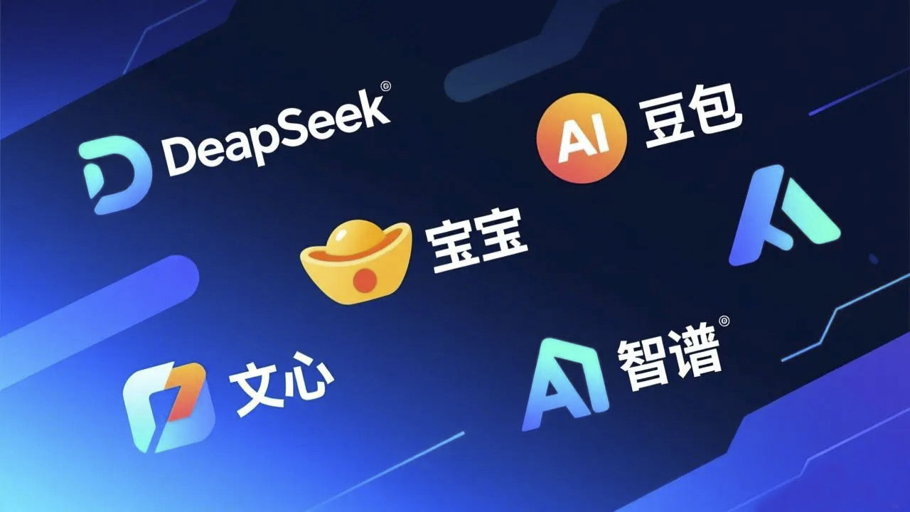 大斌GEO优化